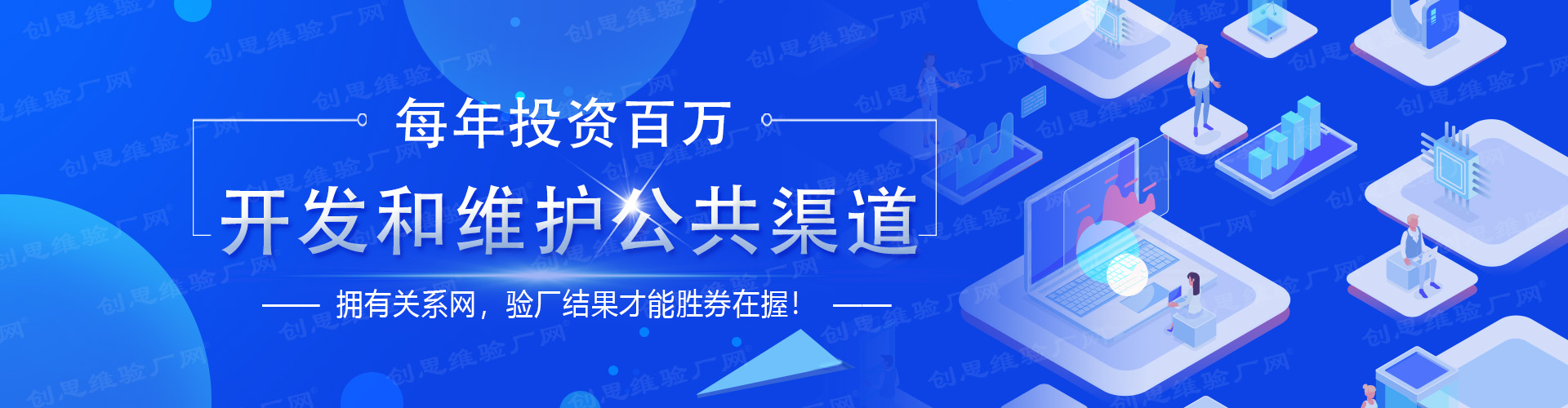 首頁廣告1