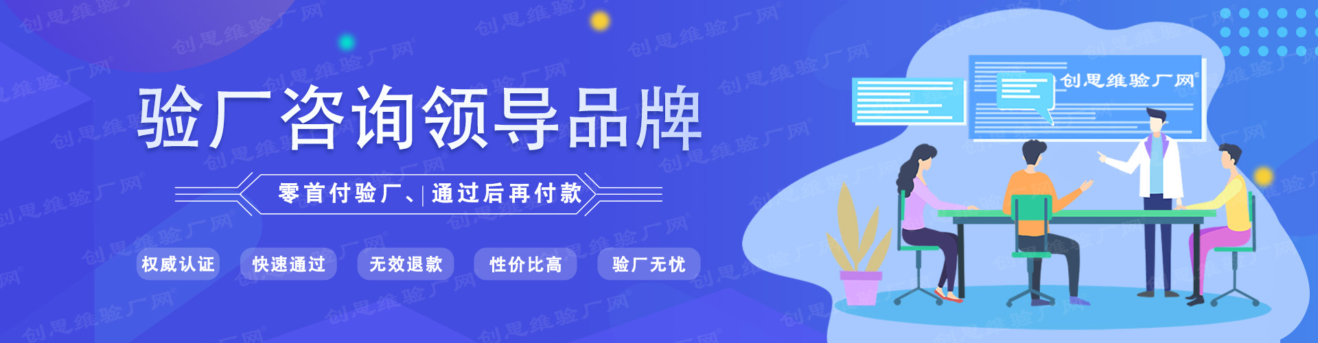 首頁廣告2