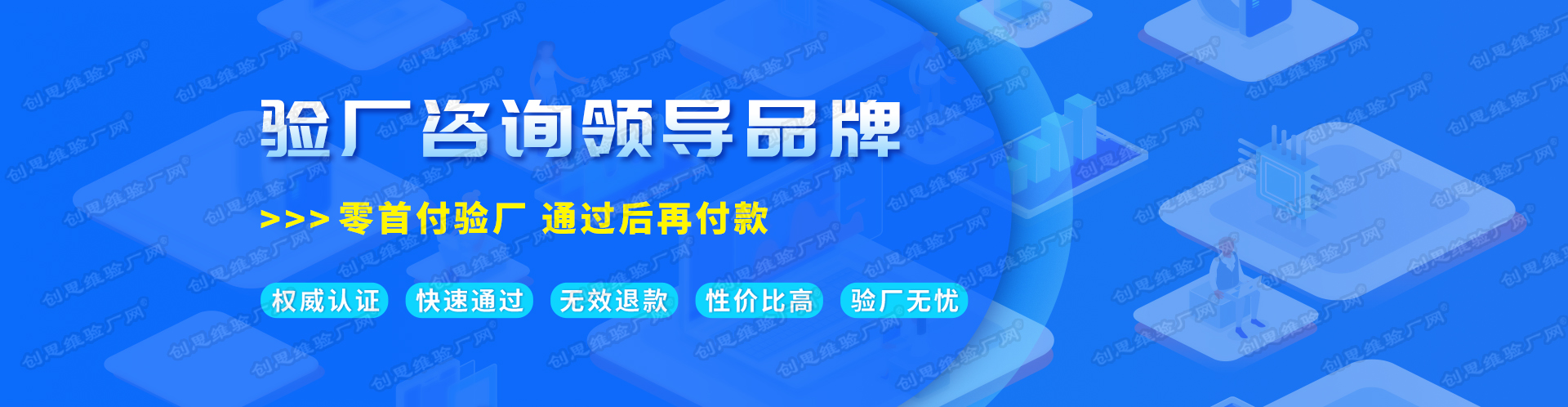 首頁廣告3