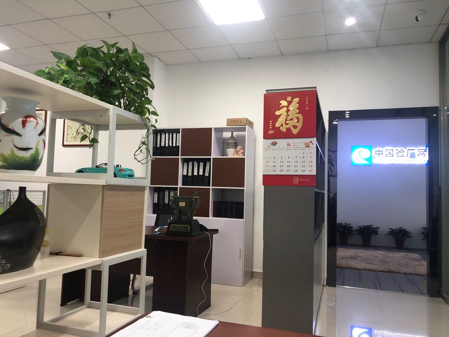 創思維入口