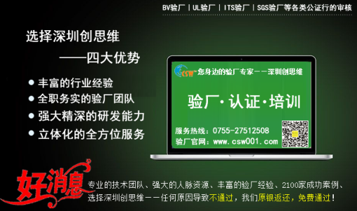 蘋果供應商行為準則關于反騷擾與虐待要求有哪些？