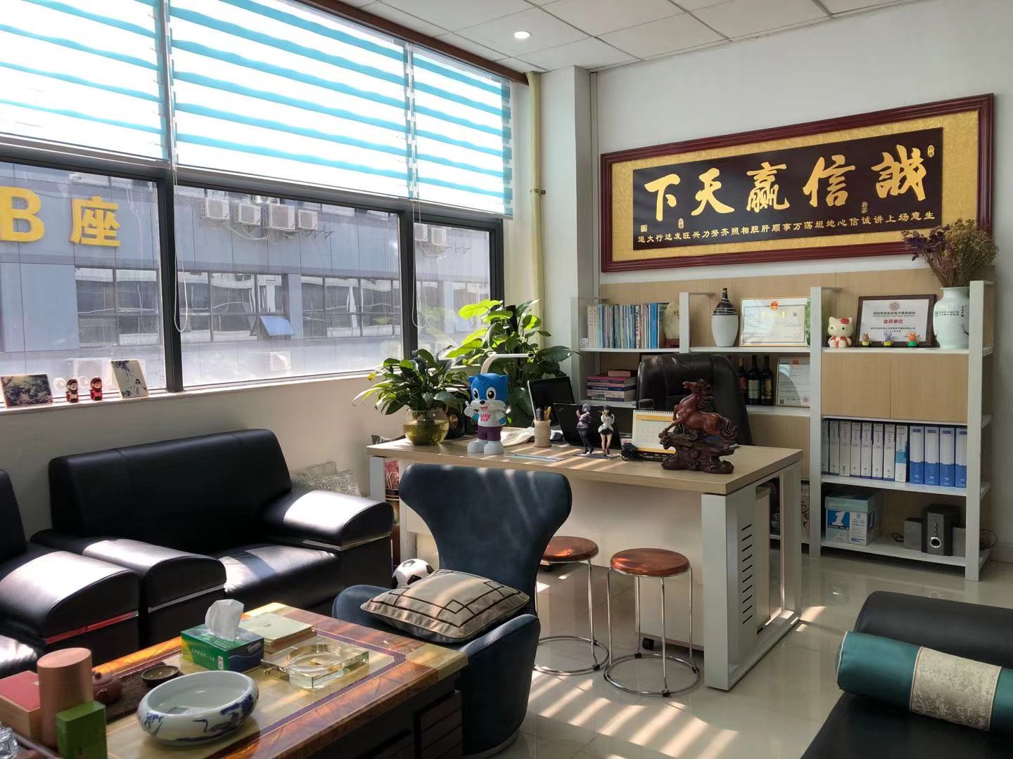 經理辦公室